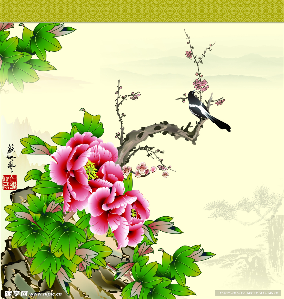 保和堂牡丹