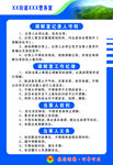 人民调解制度