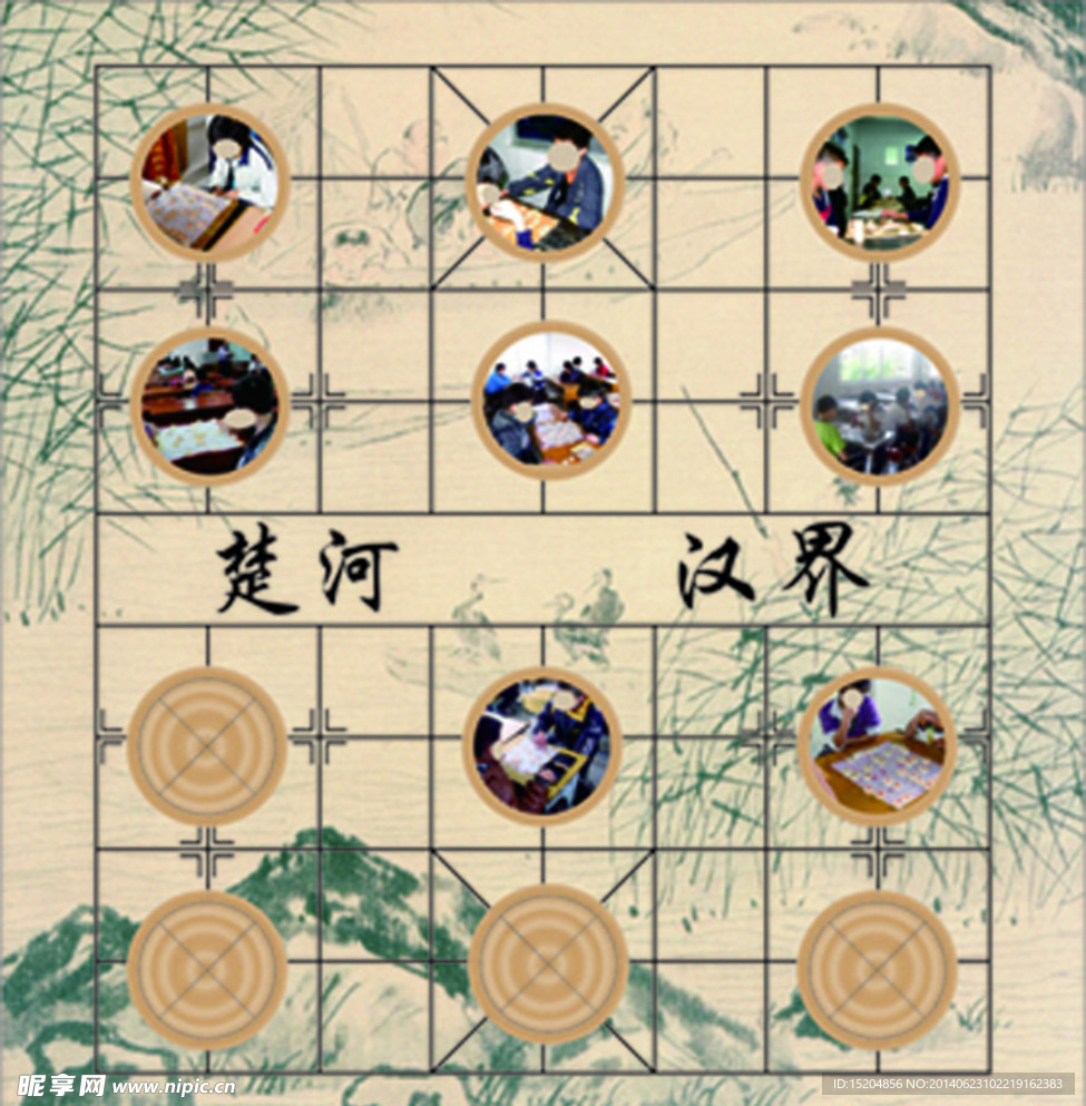 棋类比赛