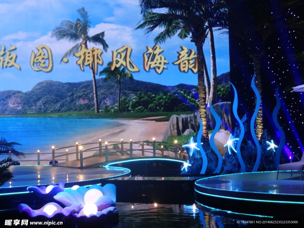 舞台
