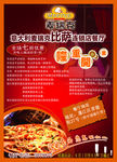 麦瑞克