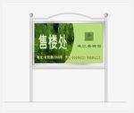 不锈钢牌样式