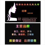 名片
