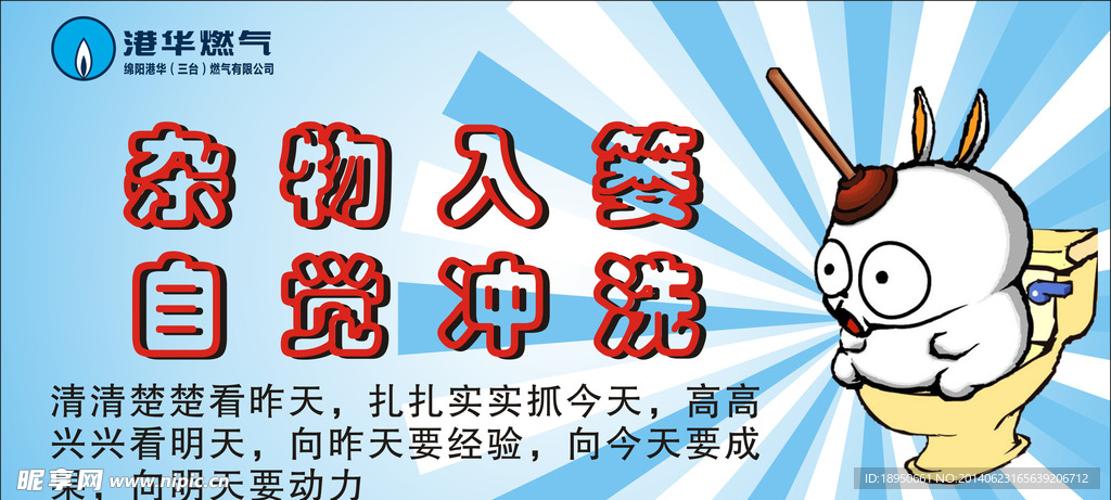 素材