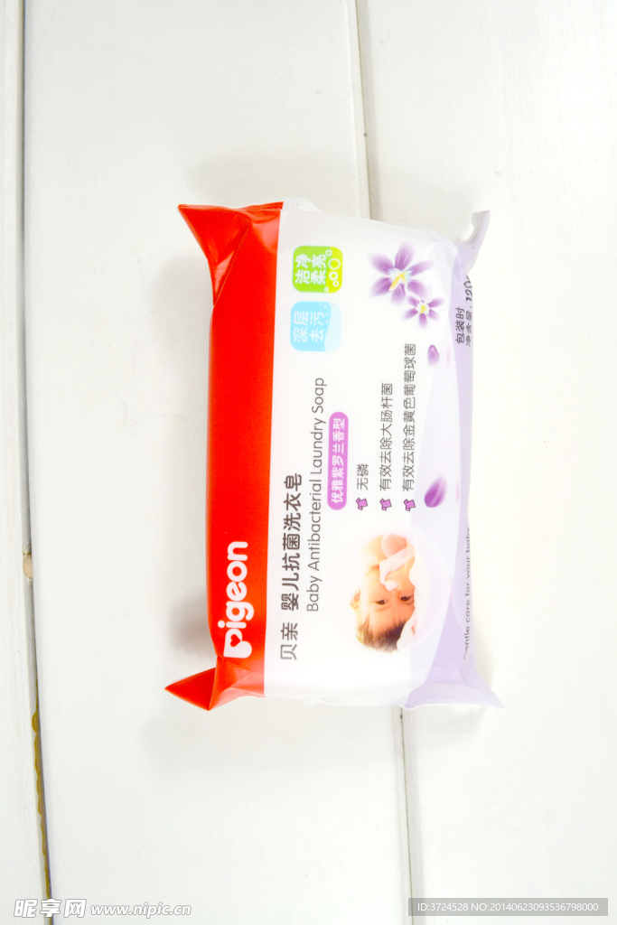 贝亲 婴儿抗菌洗衣皂