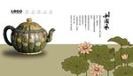 茶文化