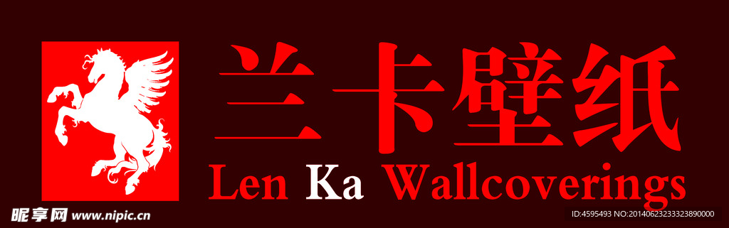 兰卡壁纸