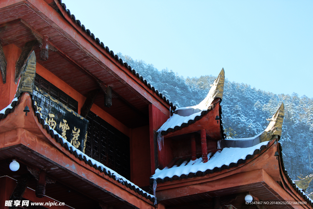 峨眉山的雪