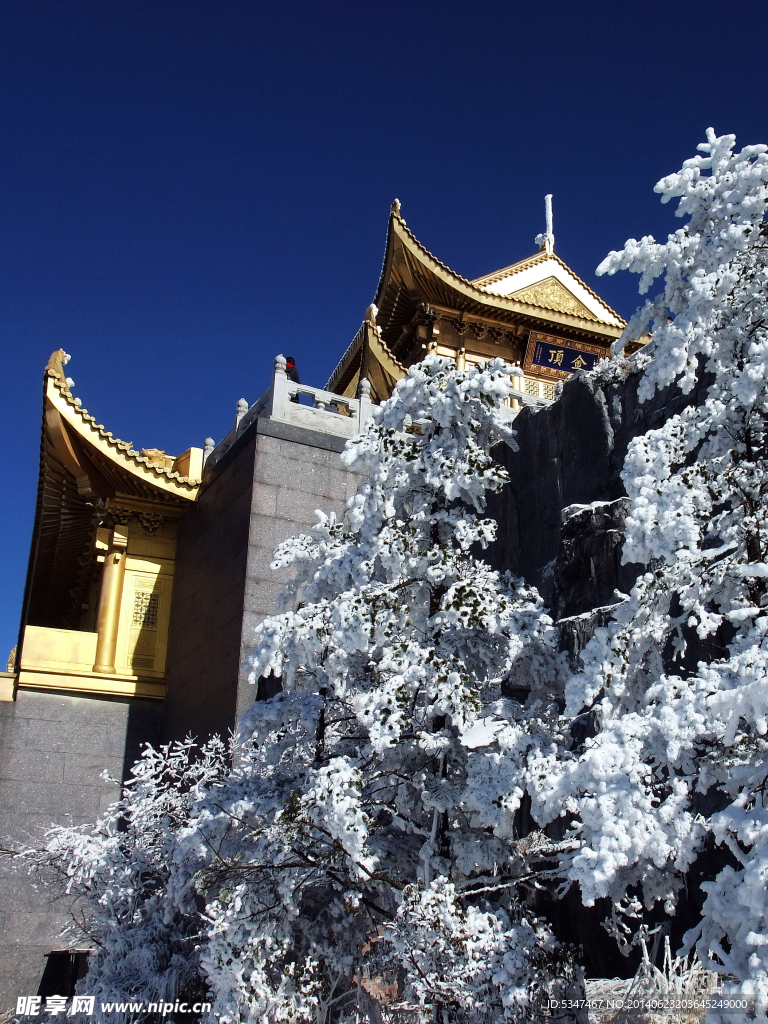 峨眉山的雪