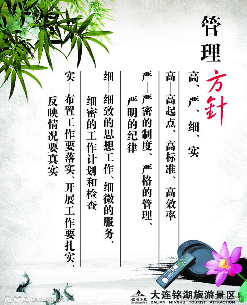 传统企业文化宣传栏