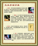 艾灸手法和分类