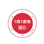 节能图标印章UILOGO