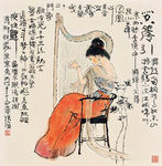 人物国画