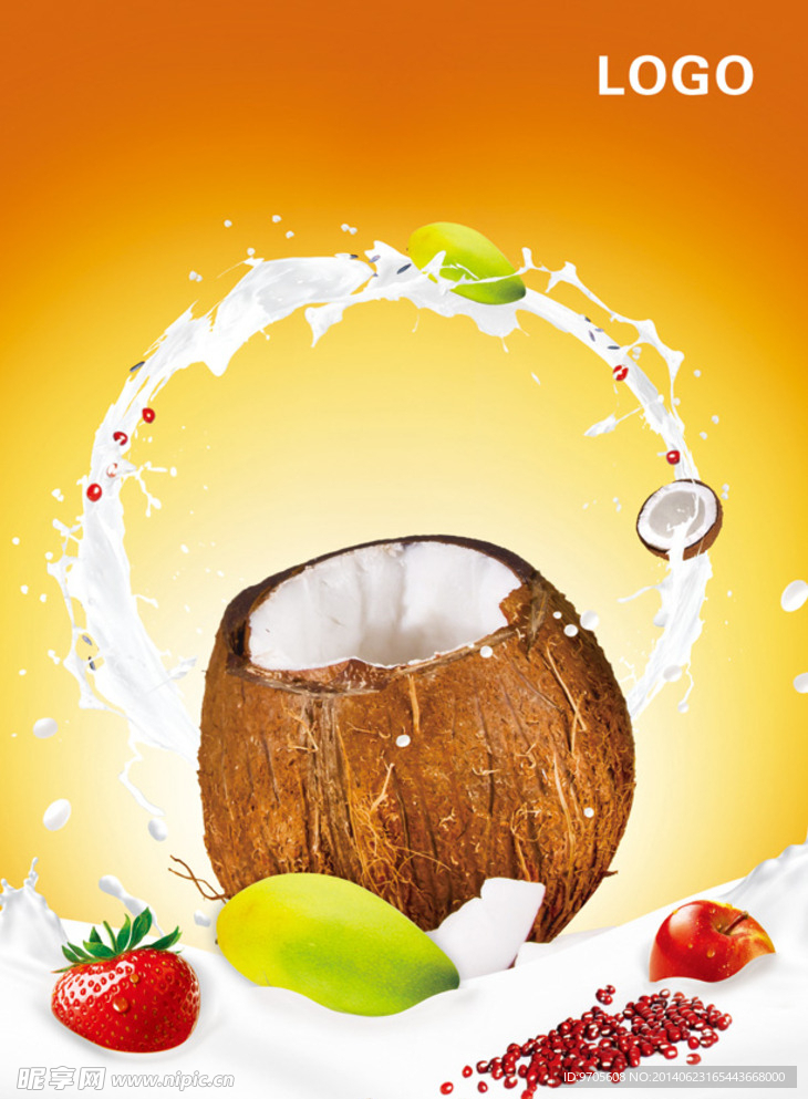 椰子牛奶海报