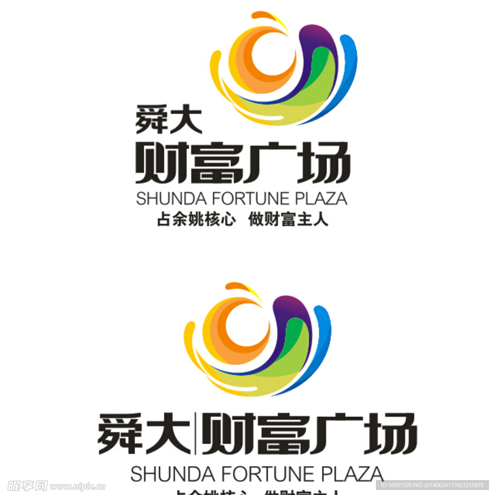 舜大财富广场