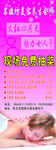 会所X展架