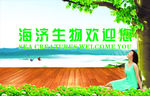 欢迎您