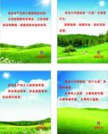 企业宣传套图