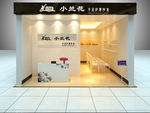 美甲店（带后期）效果