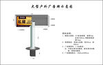 大型户外广告牌示意图