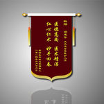 锦旗