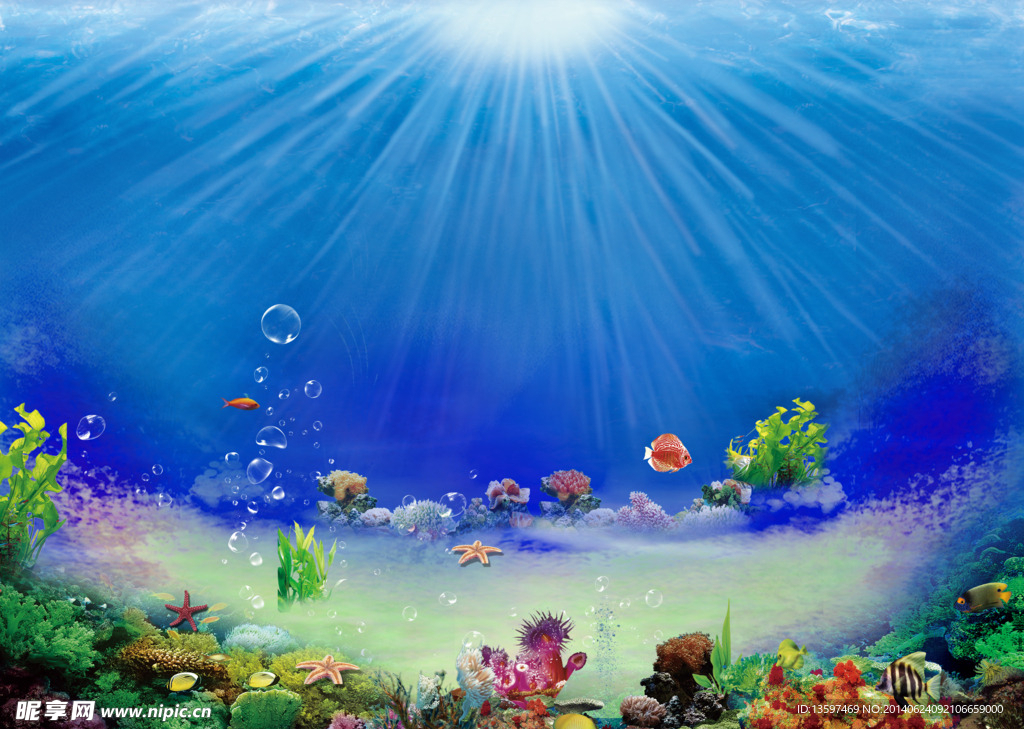 海底世界