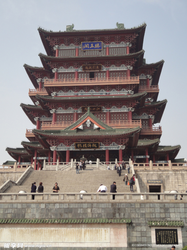 滕王阁