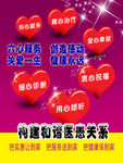 六心服务