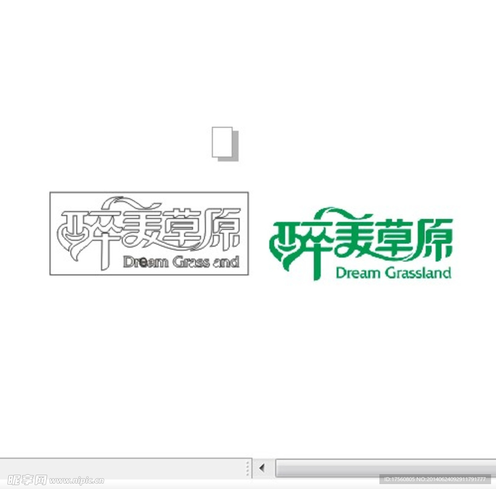 醉美草原LOGO失量图