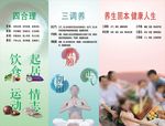 无限极