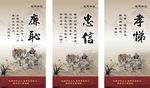道德讲堂