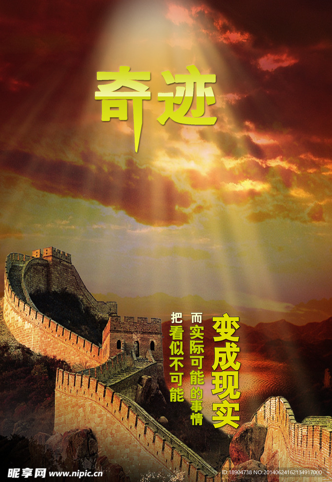 企业文化