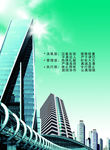 企业文化 企业展板