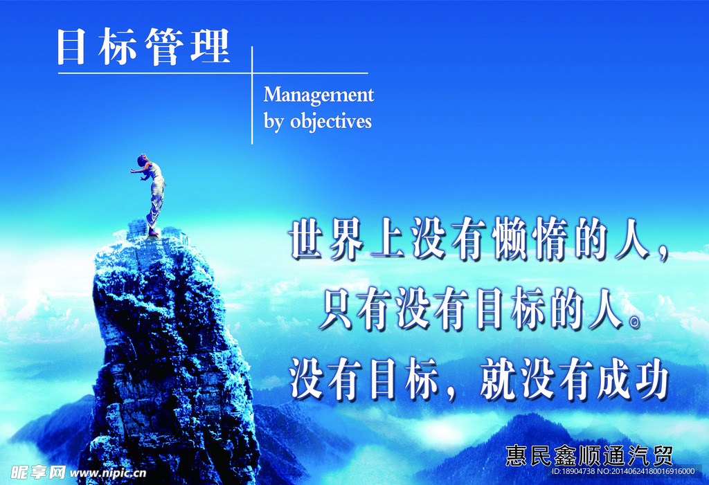 企业文化