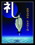 企业文化  机关展板
