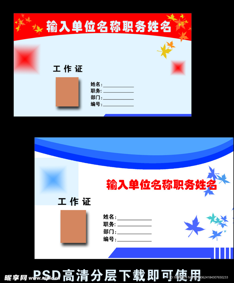 桌签