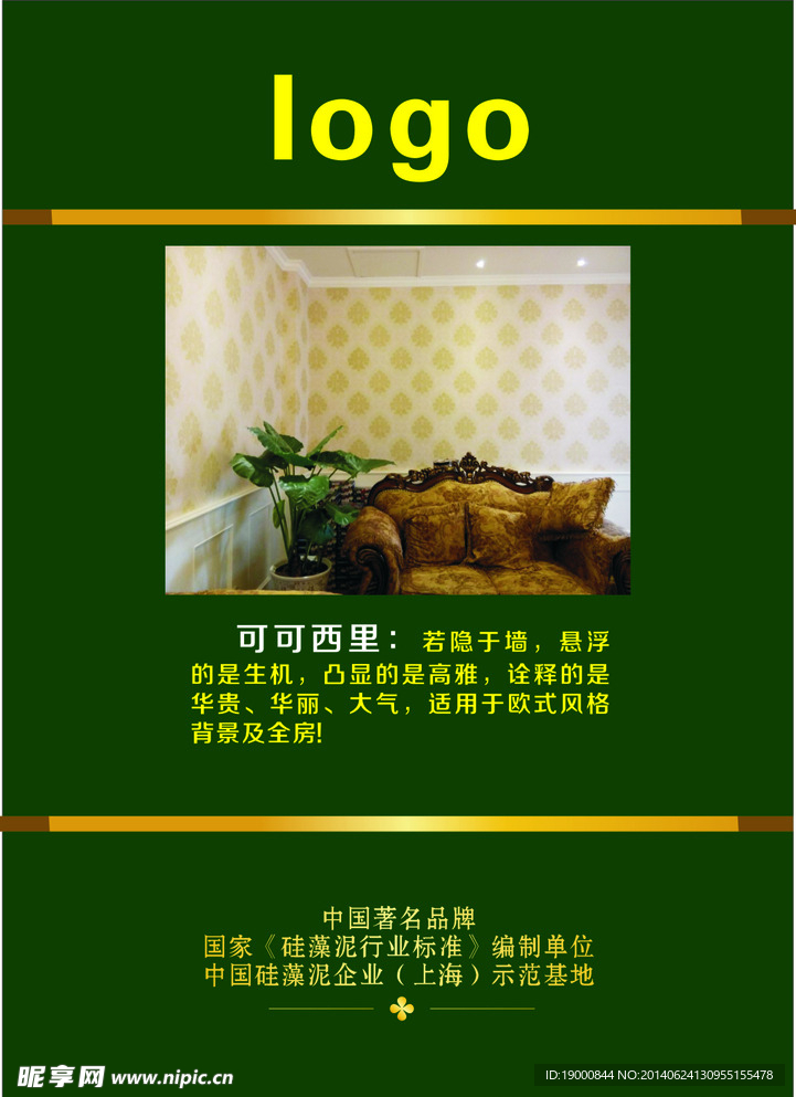 标签