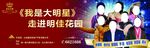 房地产广告