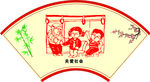 农村宣传画