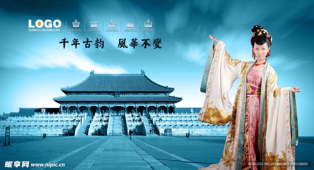古装美女