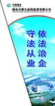刀旗