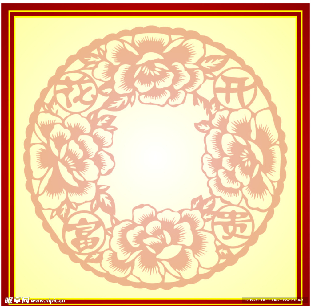 花纹