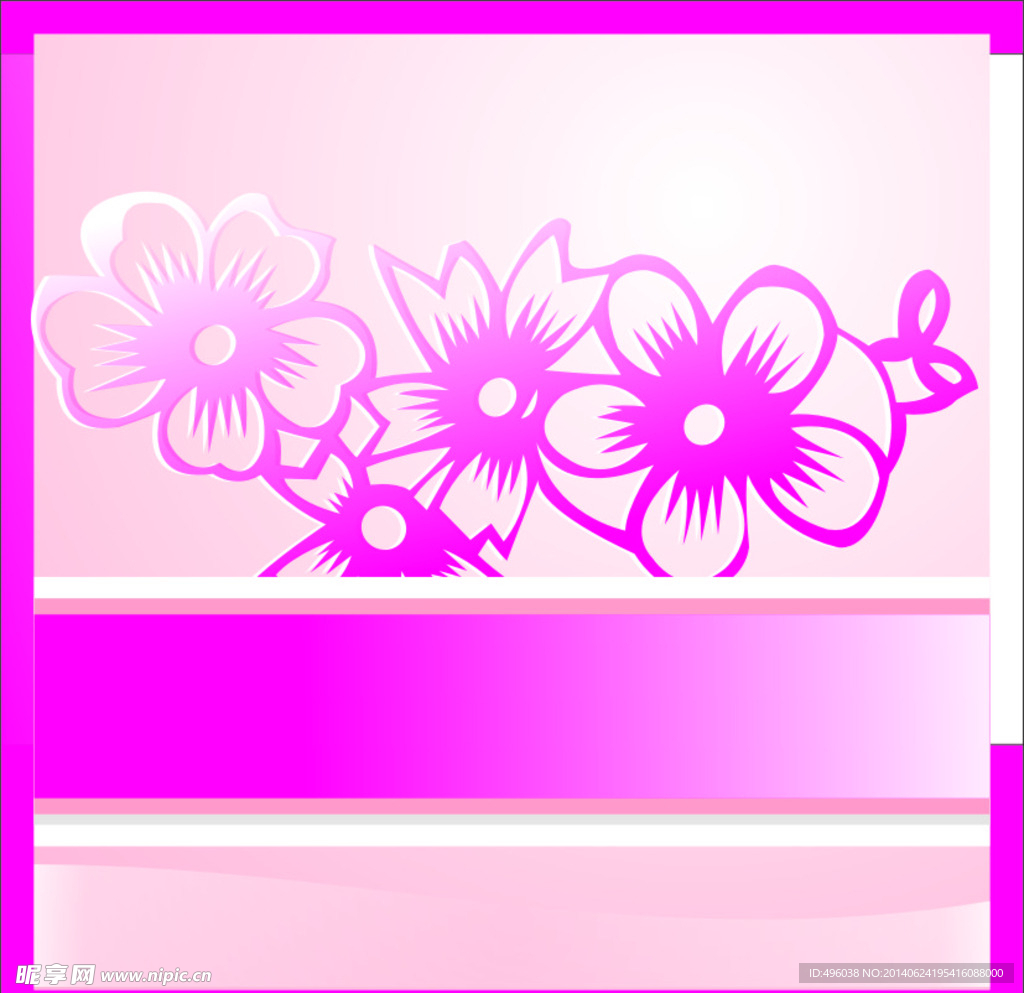 花纹