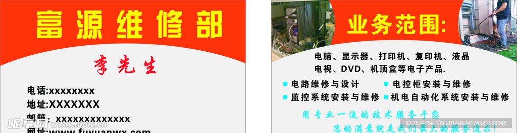 名片