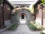 周村古商城