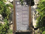 周村古城