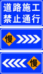 道路交通标志牌