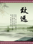 校园展板