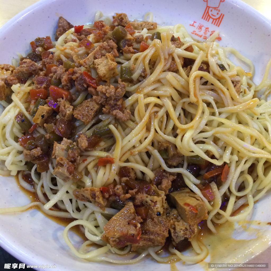 辣酱面