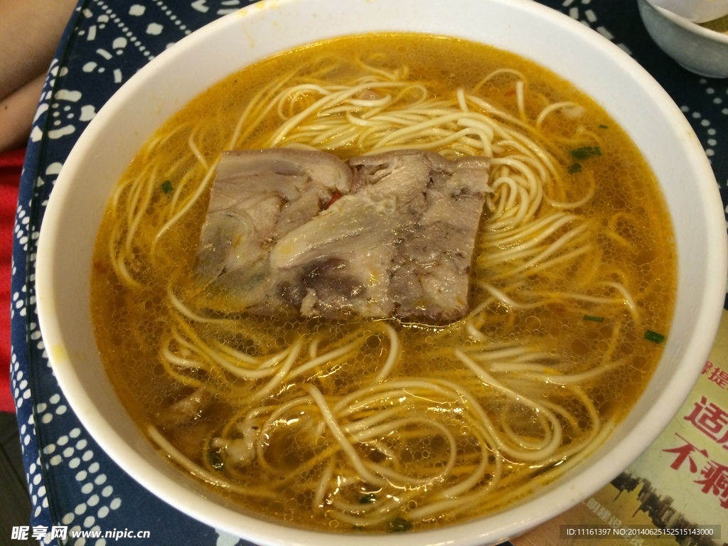 顿蹄面